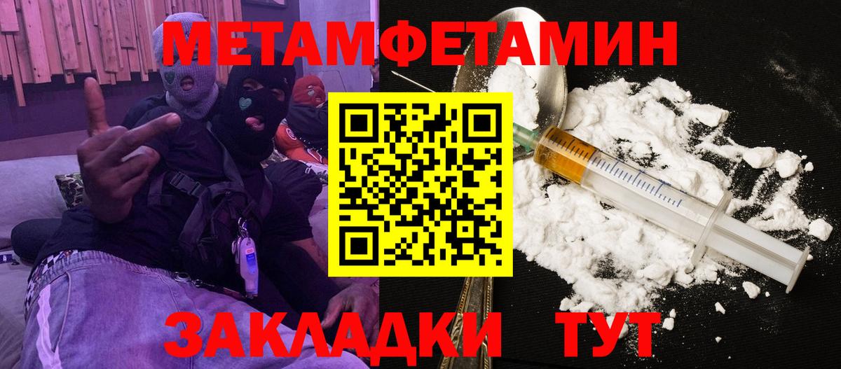 Амфетамин 97% Каменка