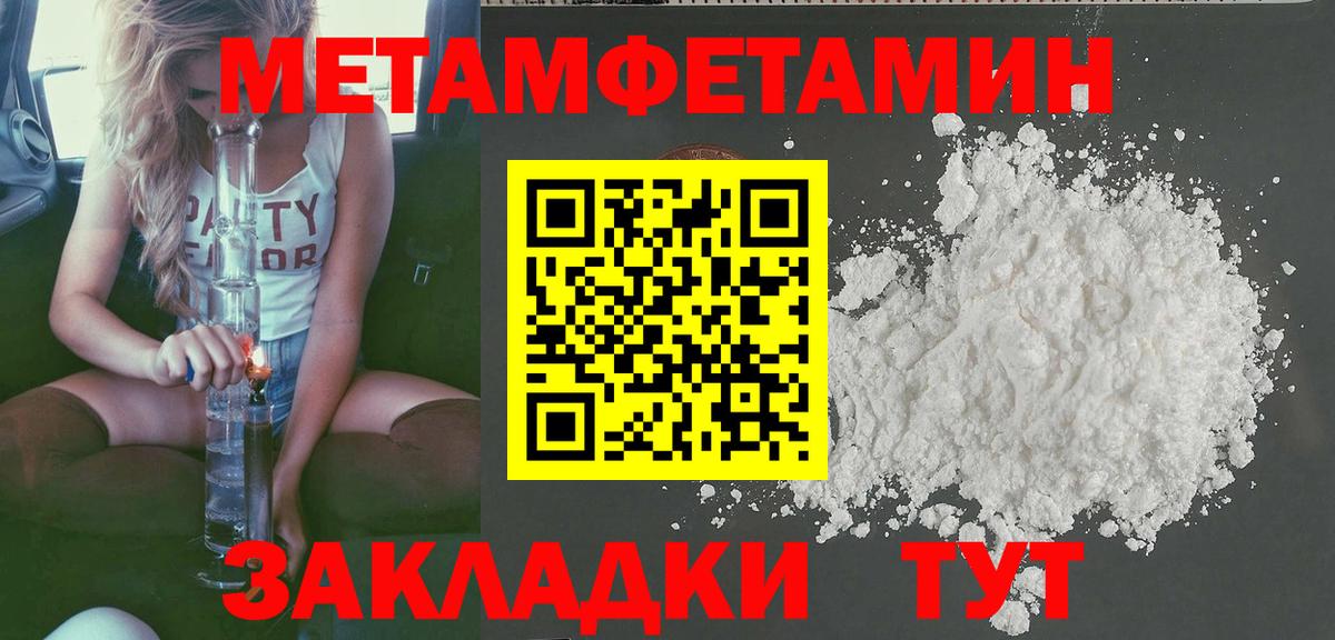 АМФЕТАМИН VHQ  Вход с VPN  ссылка на мегу как войти  Каменка  АМФЕТАМИН 