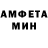 Метамфетамин Methamphetamine balfre