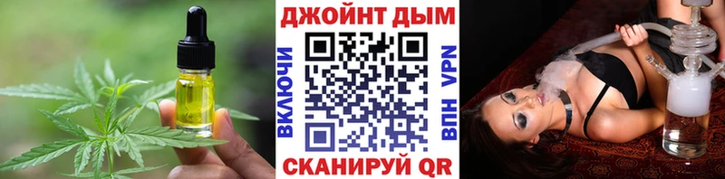 наркошоп  Каменка  Печенье с ТГК конопля 