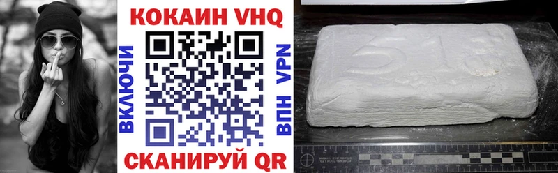 КОКАИН VHQ  магазин продажи наркотиков  Каменка 