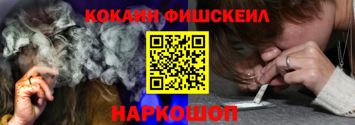 Кокаин VHQ Каменка