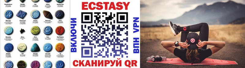 Экстази таблы  закладки  Каменка 