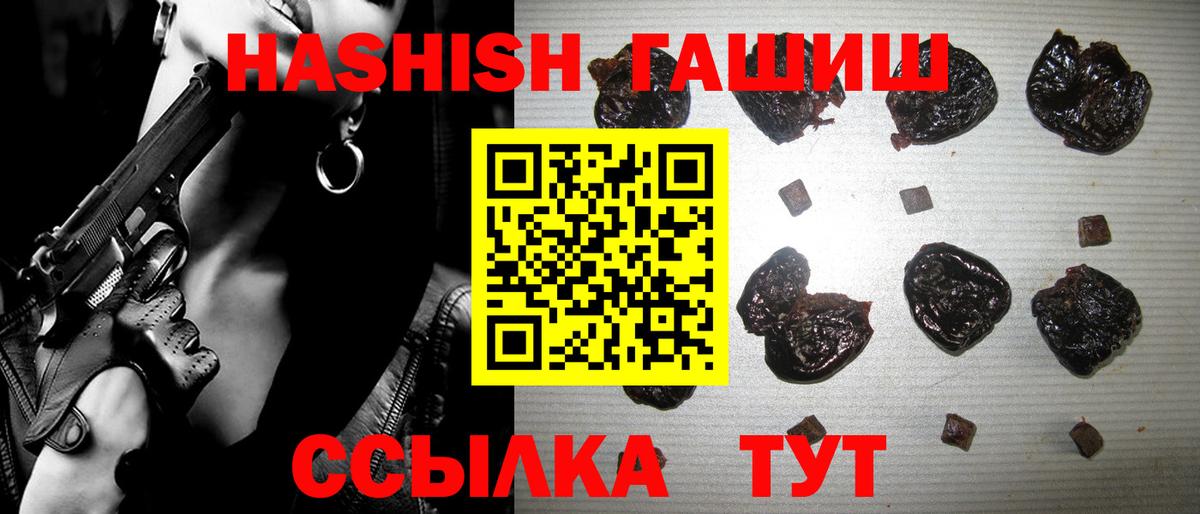 хочу наркоту  Каменка  ГАШ Изолятор  ГАШ VHQ 