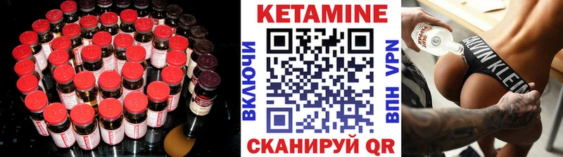 ссылка на мегу   Каменка  КЕТАМИН VHQ  где найти наркотики 