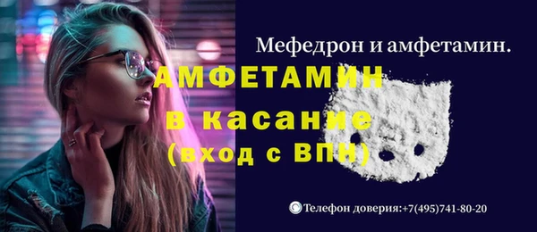 мефедрон мука Елизово