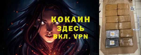 мефедрон мука Елизово