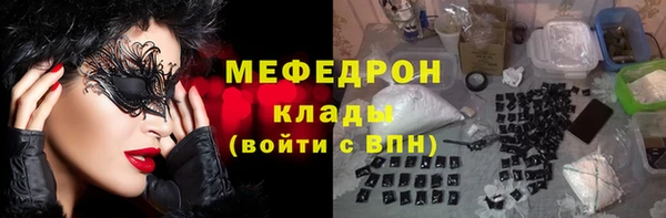 мефедрон мука Елизово