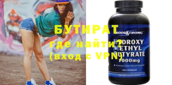 ГАЛЛЮЦИНОГЕННЫЕ ГРИБЫ Елабуга