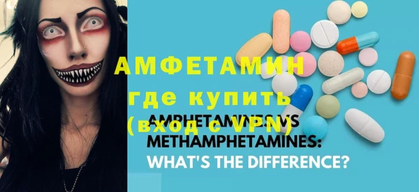 альфа пвп VHQ Дмитриев