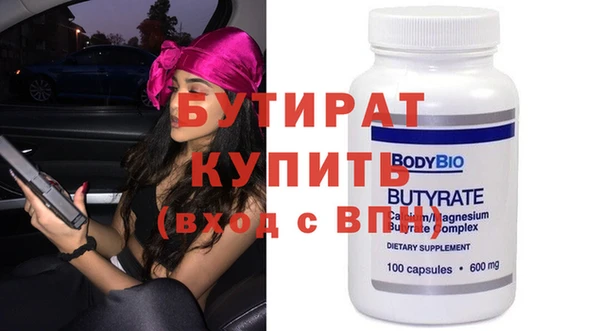 ГАЛЛЮЦИНОГЕННЫЕ ГРИБЫ Елабуга