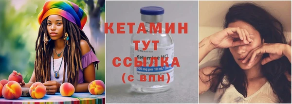 мефедрон мука Елизово