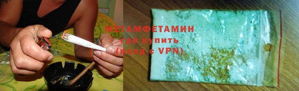 мефедрон мука Елизово