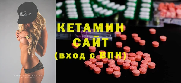 мефедрон мука Елизово