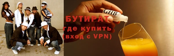 мефедрон мука Елизово