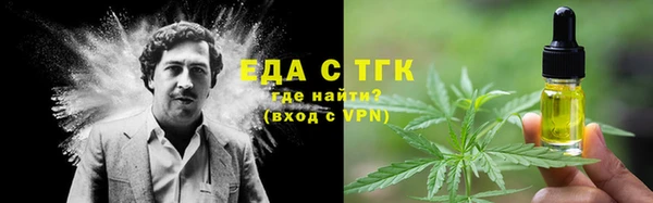 мефедрон мука Елизово