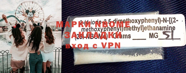 ГАЛЛЮЦИНОГЕННЫЕ ГРИБЫ Елабуга