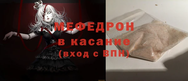 ГАЛЛЮЦИНОГЕННЫЕ ГРИБЫ Елабуга