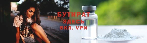 ГАЛЛЮЦИНОГЕННЫЕ ГРИБЫ Елабуга