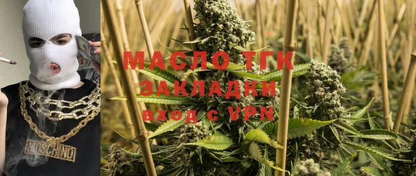 мефедрон мука Елизово
