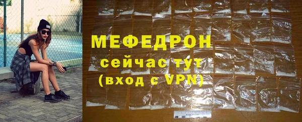мефедрон мука Елизово