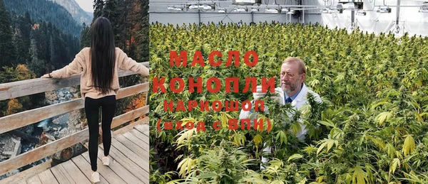мефедрон мука Елизово