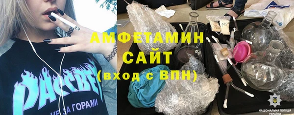 мефедрон мука Елизово