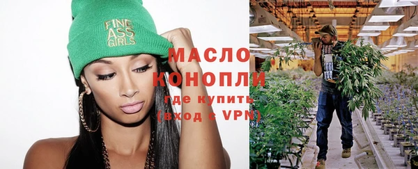 марки nbome Дмитров