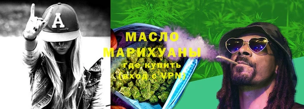 прущие грибы Ельня