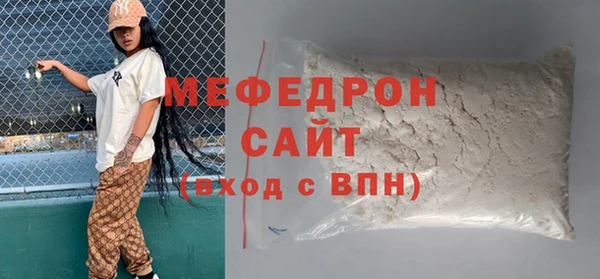 мефедрон мука Елизово