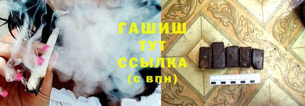 мефедрон мука Елизово
