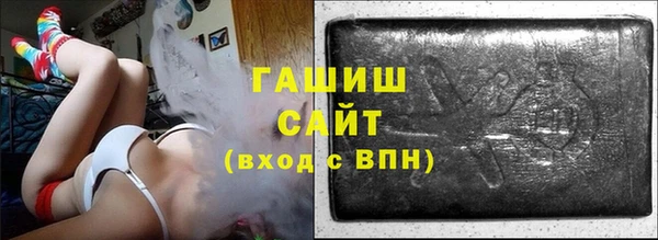ГАЛЛЮЦИНОГЕННЫЕ ГРИБЫ Елабуга