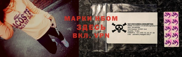 мефедрон мука Елизово