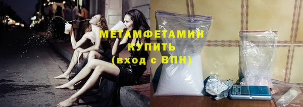 мефедрон мука Елизово