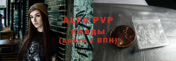 мефедрон мука Елизово