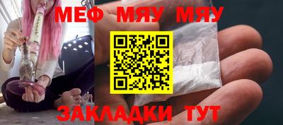 герыч Волжский