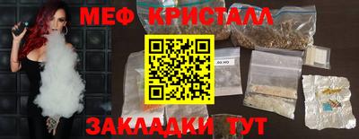 ГАЛЛЮЦИНОГЕННЫЕ ГРИБЫ Волгодонск