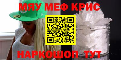 герыч Волжский
