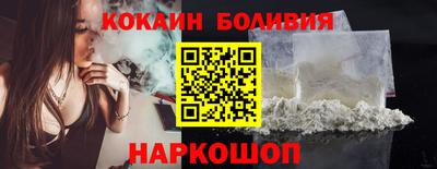 COCAINE Волжский