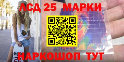 кокаин премиум Волгодонск