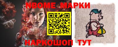 ГАЛЛЮЦИНОГЕННЫЕ ГРИБЫ Волгодонск