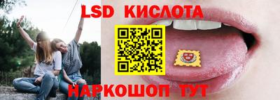 кокаин премиум Волгодонск