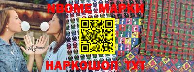 COCAINE Волжский