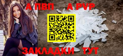 COCAINE Волжский