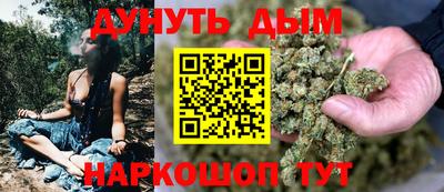 кокаин премиум Волгодонск