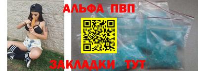 герыч Волжский