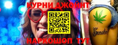 кокаин премиум Волгодонск
