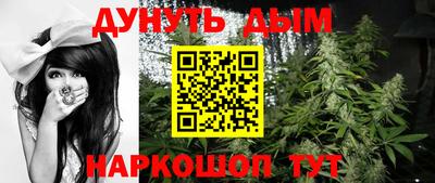 COCAINE Волжский