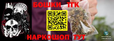 кокаин премиум Волгодонск