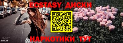 ГАЛЛЮЦИНОГЕННЫЕ ГРИБЫ Волгодонск